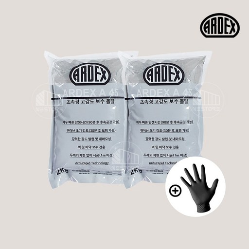 아덱스 A45 무수축 초속경 고강도 보수몰탈 2kg