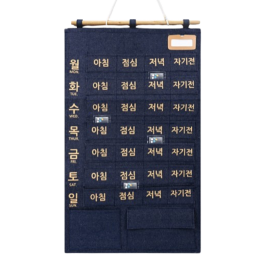 루나제이드 약달력 한달 어르신