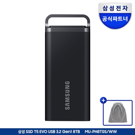 삼성전자 삼성 포터블 외장SSD T5 EVO 외장하드 USB3.2 Gen.1 공식인증 (정품)+더스트백