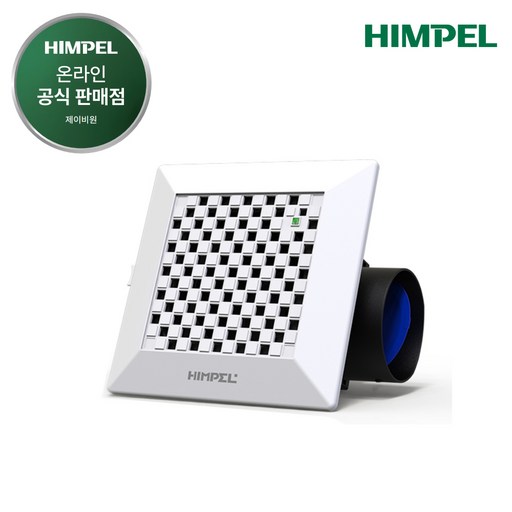 힘펠 터보747 환풍기 FZA-70S1 저소음 환풍기