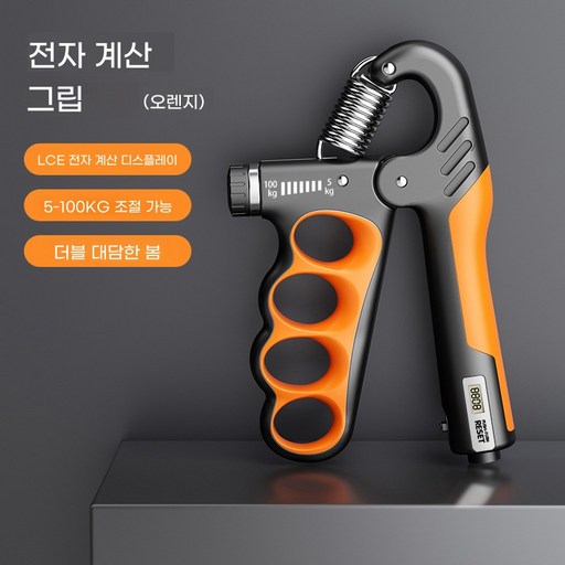 AROEREV 핸드 웨이트 악력 측정기 디지털 카운터 남녀공용
