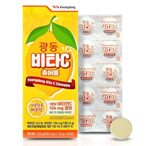 광동 비타C 츄어블 80p