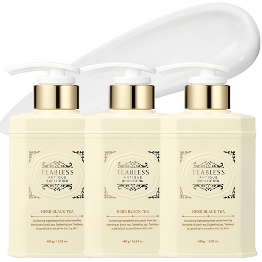 티블레스 허브블랙티 앤틱 바디로션 무향 480g