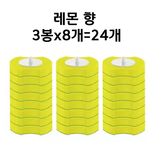와이엑스 일회용 변기 클리너 핸들 쿠션 세트