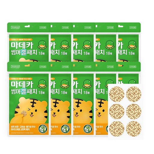 동국제약 썸머 겔 패치 18매 상처보호 의약외품 하이드로겔 여름 야외활동 필수템 썸머패치