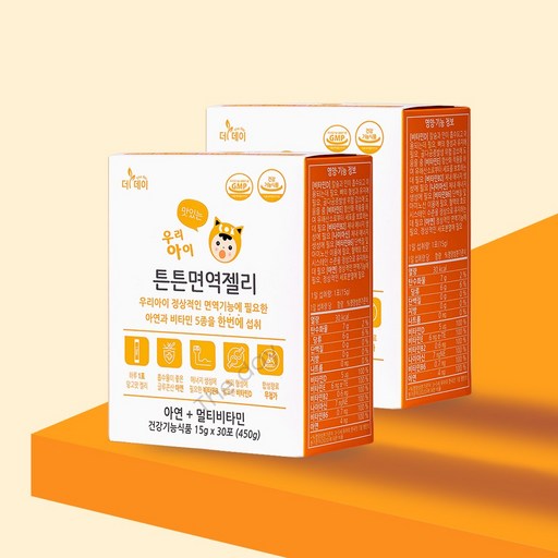 더데이 우리아이 종합비타민 유아아연 면역증진 튼튼면역젤리 키즈아연 어린이집간식 망고맛 60일분