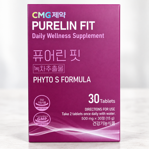 [본사정품] CMG제약 퓨어린핏