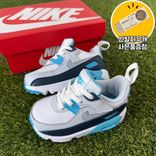 나이키 에어맥스 아동화 푹신한 운동화 블루 찍찍이 신기편한 신발 지우개증정