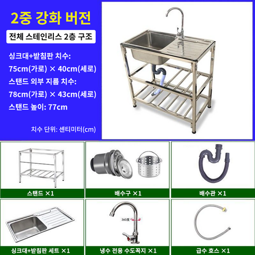 사각싱크볼 주방싱크대 주방싱크볼