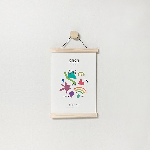 베이빈 직접 그리고 만드는 diy 2023년 그림 달력 + 우드행잉