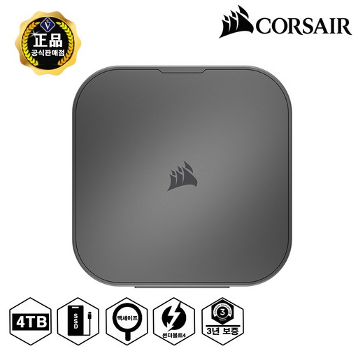 커세어 정품 EX400U 4TB 외장SSD / USB Type-C 타입형 / 맥세이프 / 썬더볼트4 지원