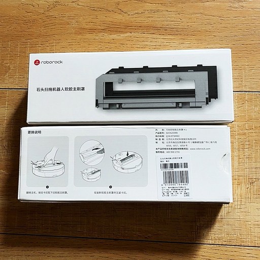 S8 프로 사이드 필터 로봇 Roboro 듀아 메인 씰링, 5  블루그레이 메인 브러쉬 커버 G10S/G10/T8