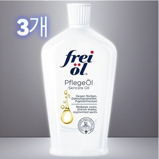 프라이웰 스킨케어 오일