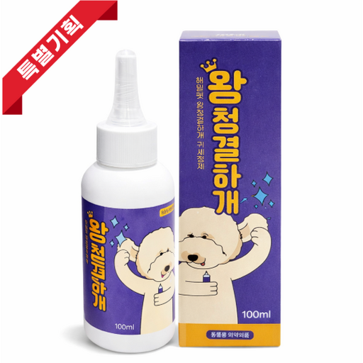 해밀펫 반려동물 귀세정제 92% 편백수