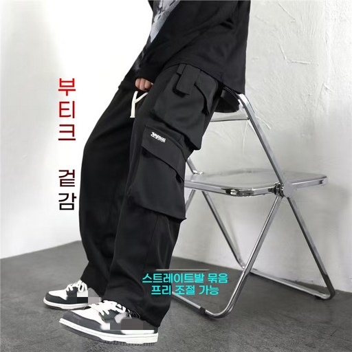 YioYcc남성등산바지 아웃도어 전술바지 와이드 팬츠