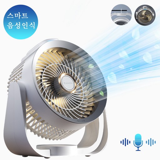 Kazama 스마트 음성인식 서큘레이터 선풍기 bldc 서큘레이터 벽걸이 스탠드형 천장형 캠핑용 탁상용 무드등 무선 저소음 4단 풍력 타이머 가능 서큘레이터 458