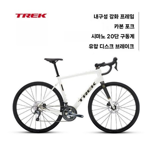 트렉 도마니 AL 4세대 26년식 입문용 카본 로드자전거