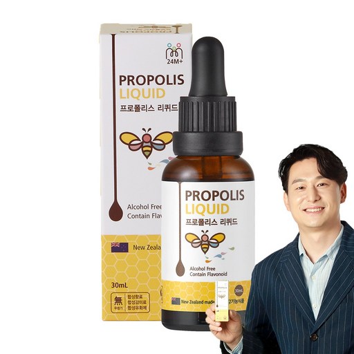 디어패밀리 뉴질랜드 마누카꿀 프로폴리스 리퀴드