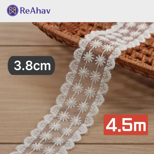 레아하브(ReAhav) 소렌시아 레이스천 리본끈 밑단원단 3.8cmx4.5M