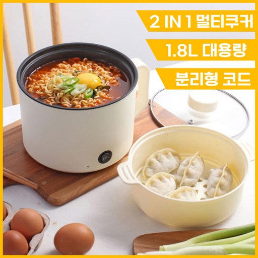 리쿡 멀티쿠커 스팀 전기 2in1 전기냄비
