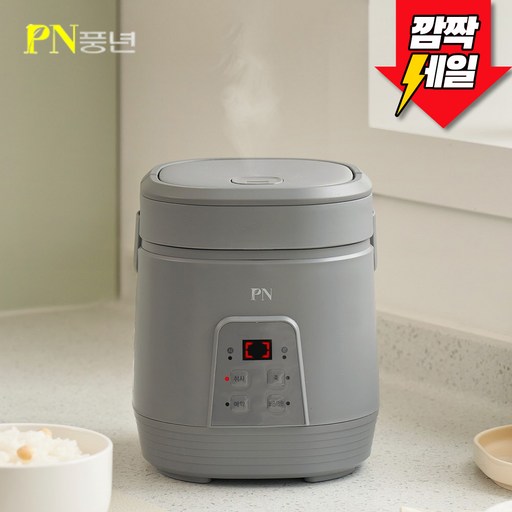 PN풍년 마이밀 프로 마이콤 미니전기밥솥 그레이