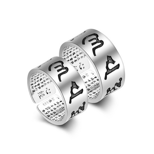 엘스쥬쥬 RC73 Silver 불교 옴마니반메훔 반야심경 은반지 커플링