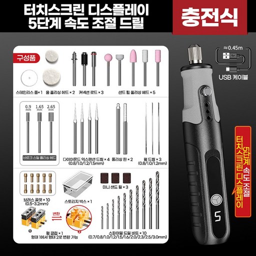 Fowod 12V 고출력 핸드드릴 소형 옥석문완구 구멍뚫기 팔찌 구멍뚫기 호두드릴링머신 핸드드릴링 DIY만들기구슬