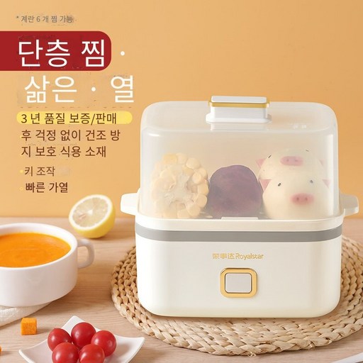 전자렌지 호빵찜기 호빵 찜기 기계 미니 호빵 찜기 가정용 미니 호빵찜기