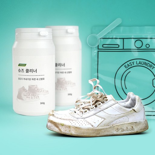 유니손 슈즈클리너 신발세탁 운동화크리너 운동화 세제 빨래 360g