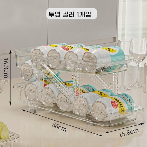 확장형 음료수 정리함자동 리필 투명 더블 레이어 캔 정리함냉장고 콜라 정리함