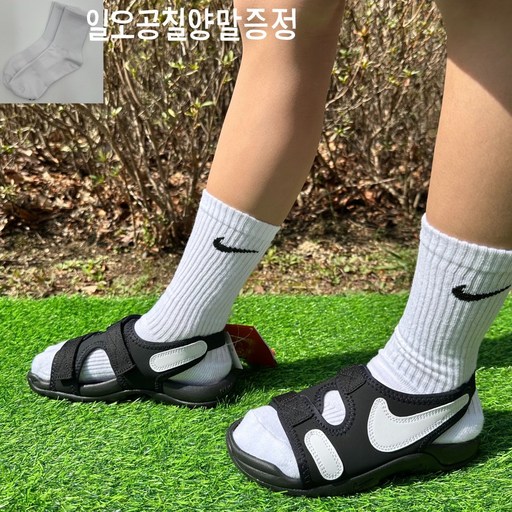 나이키 주니어 샌들 선레이 어저스트 6 키즈 어린이 여름 신발 찍찍이 벨크로 블랙핑크 블랙 미드나잇네이비 [일오공칠양말증정]