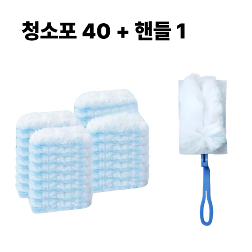 트리진픽 먼지날림없는 일회용 정전기먼지털이 차량먼지브러쉬 핸들 1+ 청소포리필 40매