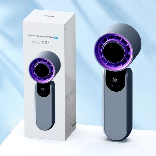 급속 냉각 초강력 미니 에어컨 휴대용 접이식 각도 조절 경량 탁상 손선풍기 손풍기, 그레이