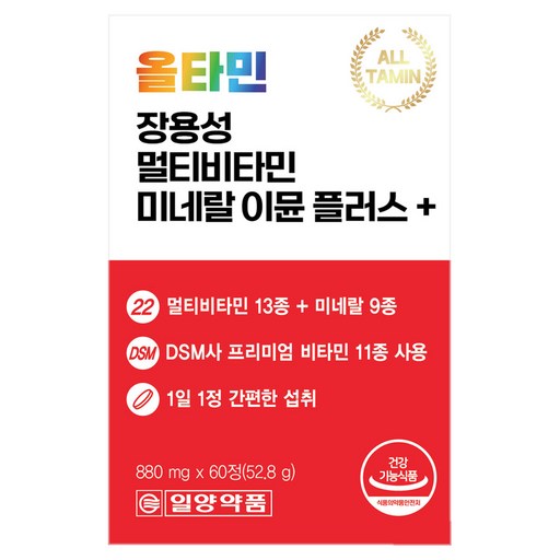 일양약품 올타민 장용성 멀티비타민 미네랄 이뮨 플러스 22
