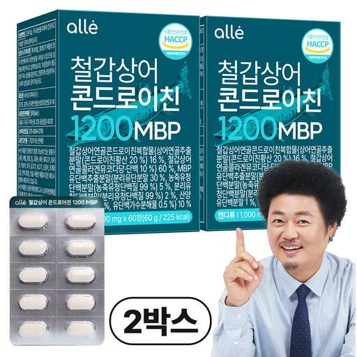 철갑상어 연골 콘드로이친 1200 MBP 식약청 HACCP 알레