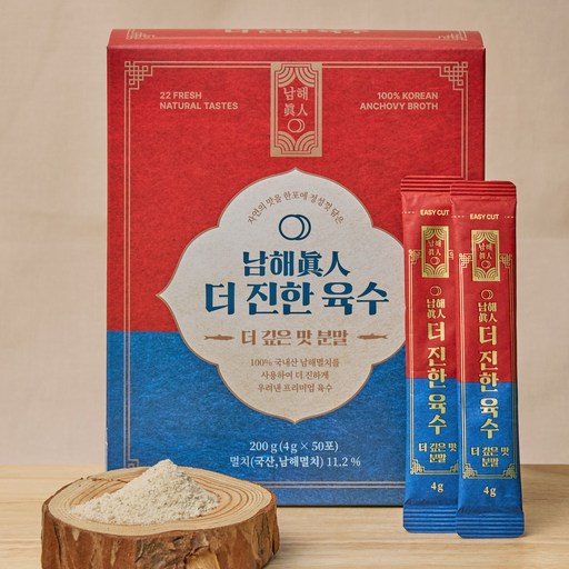 남해진인 육수다 22가지 국내산 자연재료 남해 멸치 더진한 코인 육수 분말