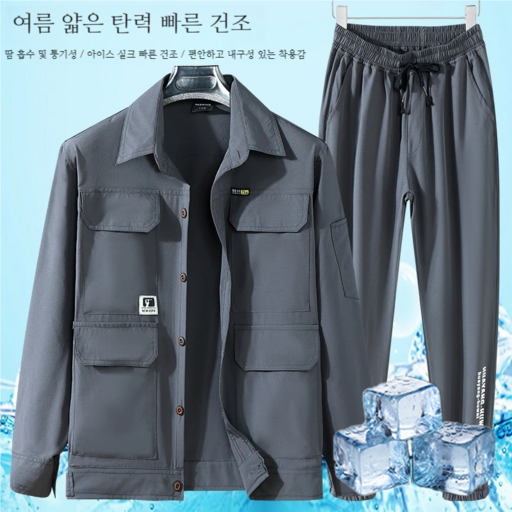 ANYOU 여름 쿨링 상하 세트 아웃도어 등산 전술 작업복