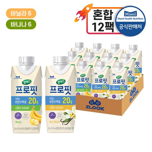 셀렉스 프로핏 (밀크바닐라6+바나나6)