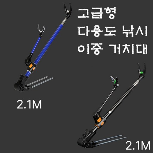 고급 다용도 낚시 브래킷 거치 받침대 바다 민물