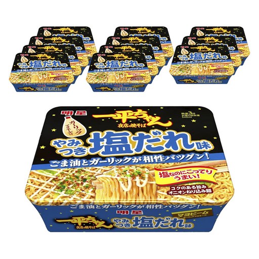 묘조 잇페이짱 야시장의 야끼소바 중독적인 시오다레 맛 130g