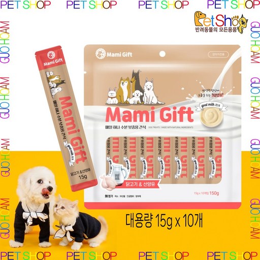 마미기프트 사료와 함께 강아지 대용량 츄르 엄마의 선물 수분보충 산양유 간식