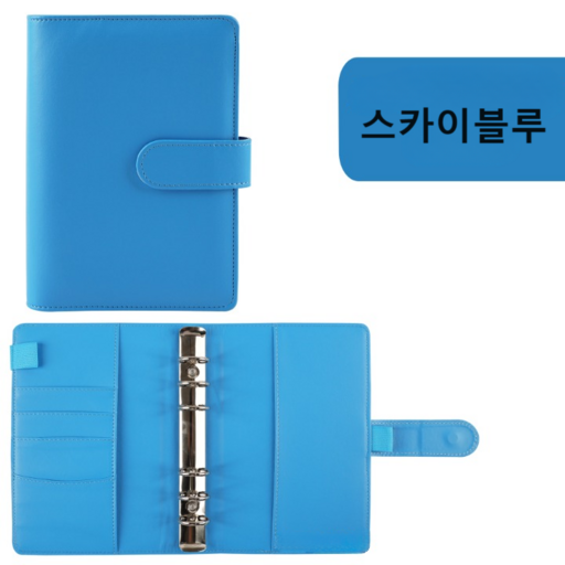 6공 다이어리 바인더 커버 A6 다꾸 육공 속지 미포함