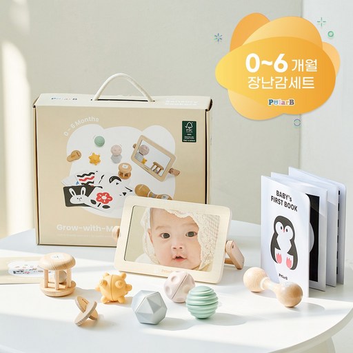 폴라비 플레이키트 0개월 6개월 12개월 18개월 출산선물 돌아기 장난감 세트