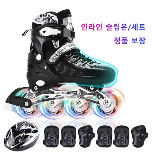 PSMY 성인용 인라인스케이트