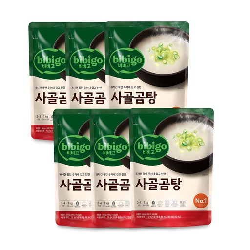 비비고 사골곰탕