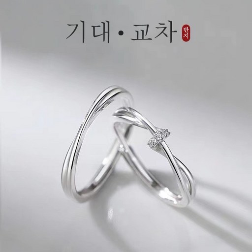 FONOW 커플링 925 실버 커플링 심플 럭셔리 남녀 반지