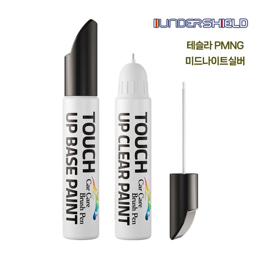 언더쉴드 자동차 붓펜+투명펜 세트 터치업 카페인트