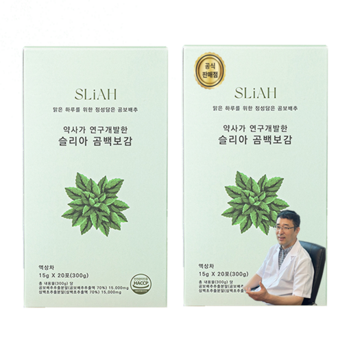 슬리아 곰백보감 곰보배추시럽 유아 스틱 배암차즈기 삼백초 추출물 유산균