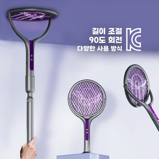Kynetic 전기모기채 90도 회전 신축형 모기채 충전식 c타입