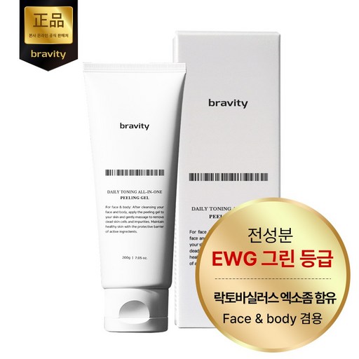 브래비티 데일리 토닝 올인원 필링젤 [피부 저자극 테스트 완료 용량 UP]